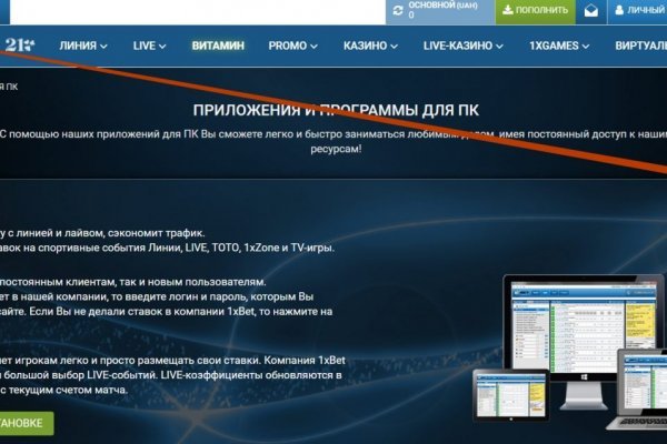 Кракен сайт пишет пользователь не найден