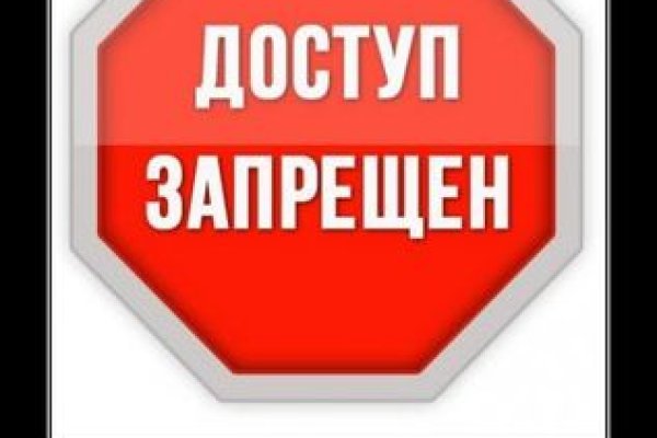 Кракен маркет даркнет тор