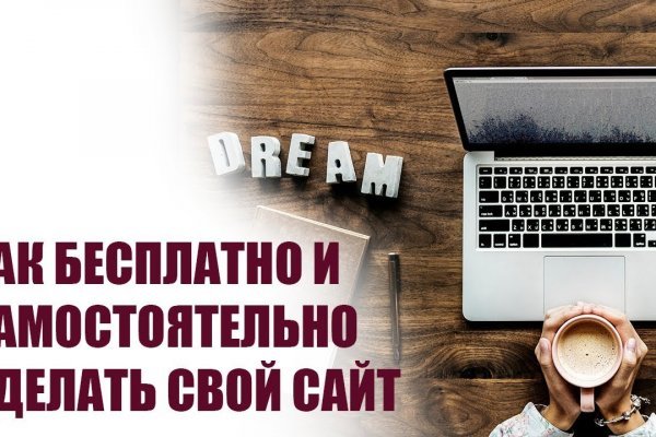 Какая сейчас ссылка на кракен