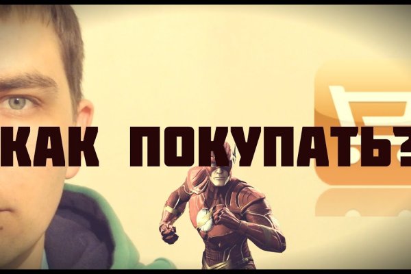 Что за маркетплейс кракен