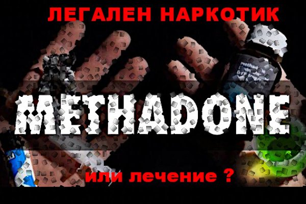 Кракен даркнет маркет