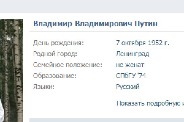 Что вместо гидры