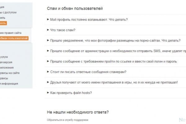 Кракен онион рабочая ссылка