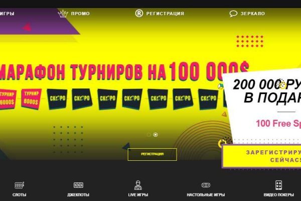 Ссылка на сайт гидра в тор браузере