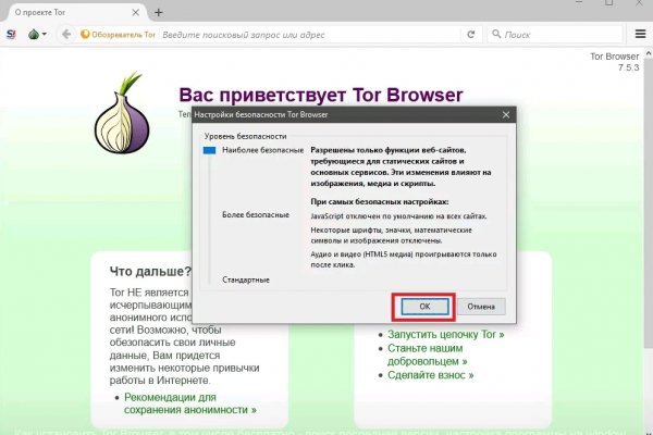 Пользователь не найден кракен даркнет