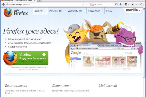 Ссылка на кракен маркет