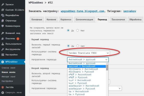 Кракен наркоплощадка