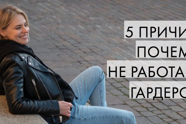 Kraken наркотики сайт