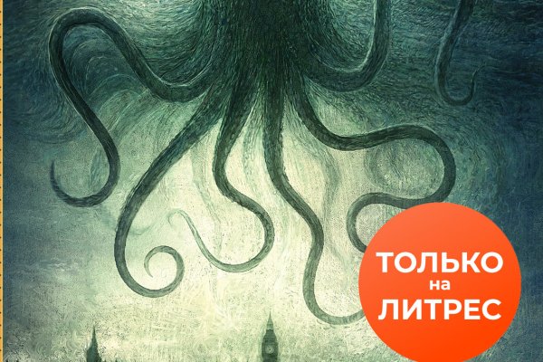 Ссылка на кракен не работает
