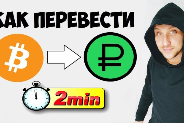 Кракен маркетплейс что