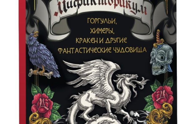 Kraken ссылка актуальная