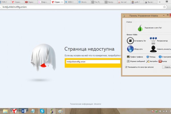 Что такое кракен плейс