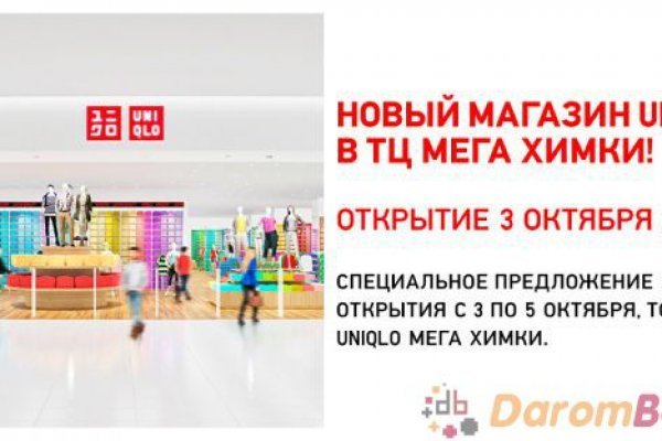 Кракен ссылка что это