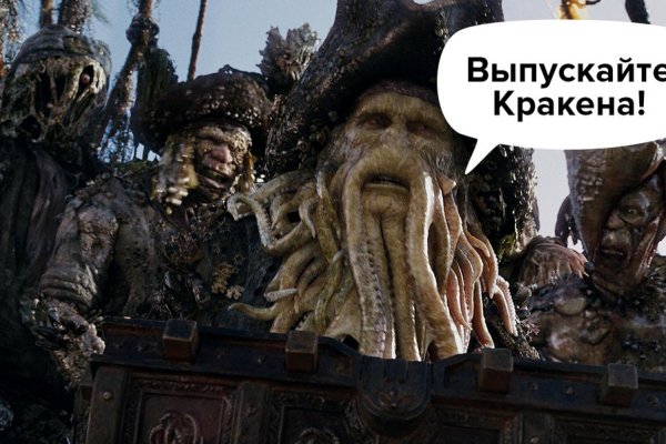 Craken что это