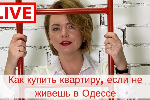 Как найти кракен в торе