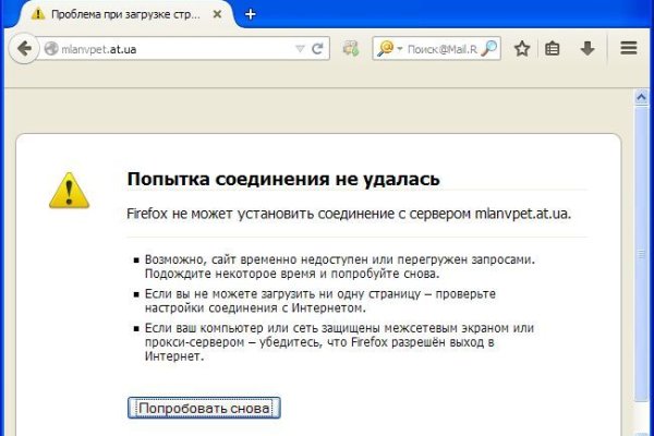 Кракен маркетплейс что