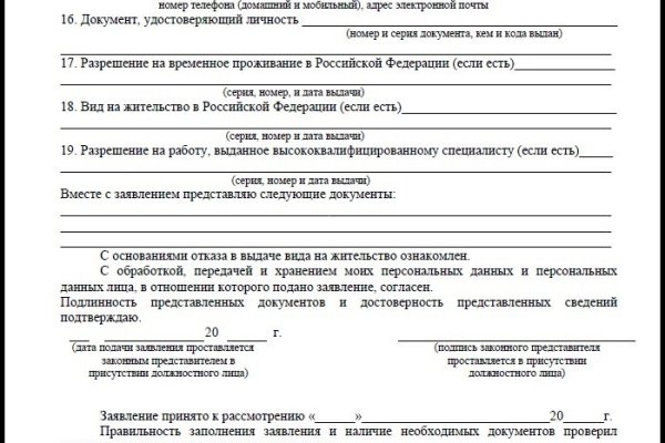 Кракен тор ссылка онлайн