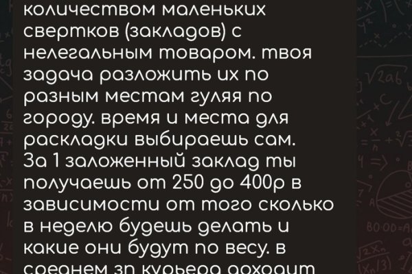 Кракен зеркало рабочее onion