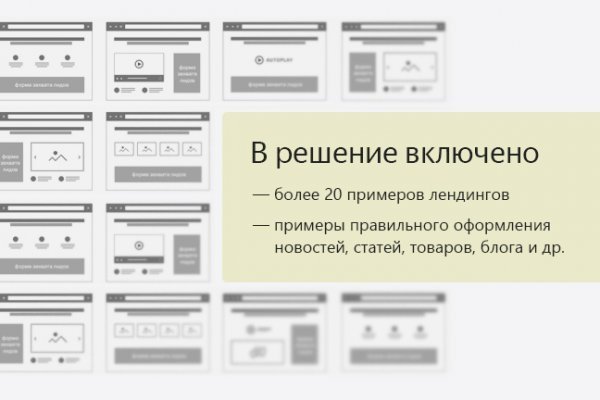 Кракен маркетплейс