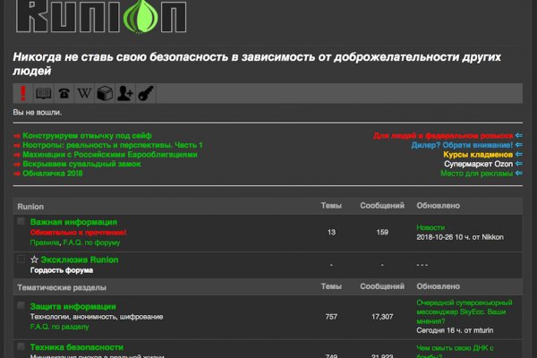 Www kraken 20at net