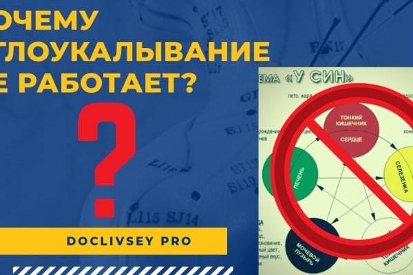 Кракен ссылка официальная в тор