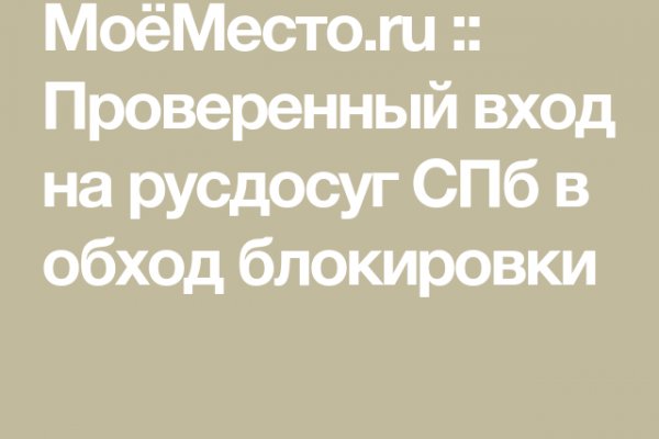 Даркнет заказ