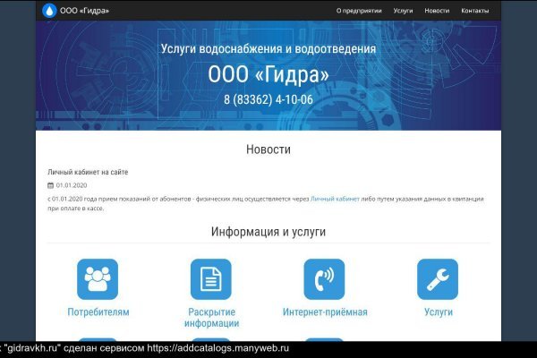 Кракен официальная kr2web in