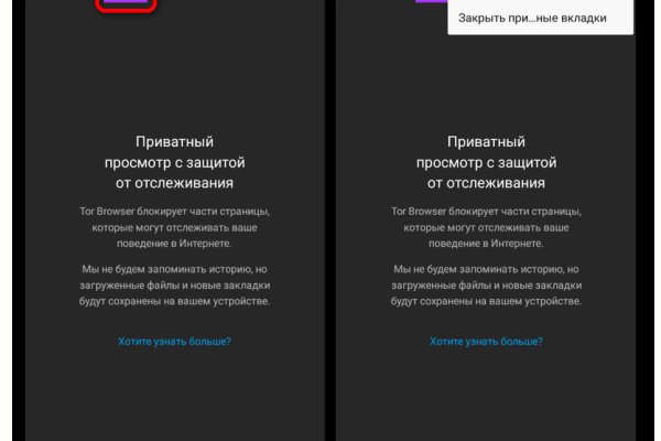 Как зайти в кракен торе