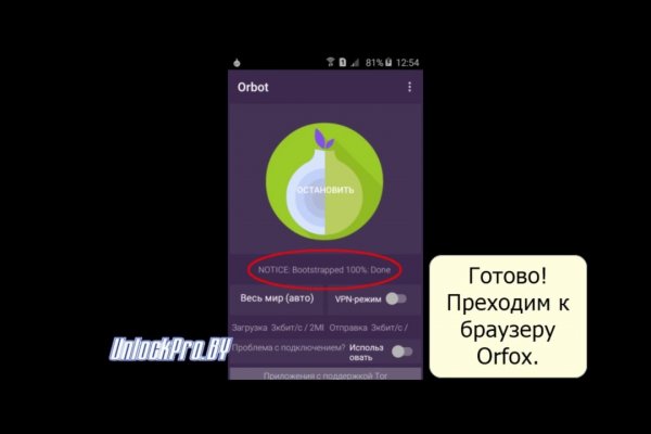 Кракен зеркало рабочее на сегодня krakenat2krnkrnk com
