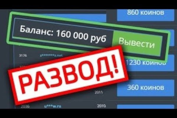 Gidra магазин