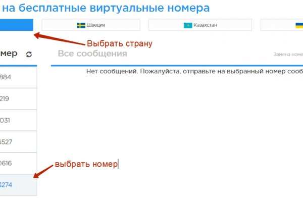 Ссылка на кракен даркнет