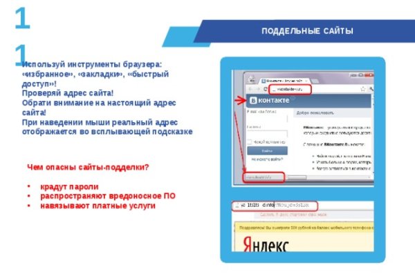 Действующие ссылки на кракен