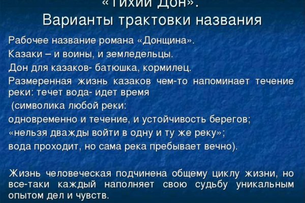 Как восстановить аккаунт в кракен