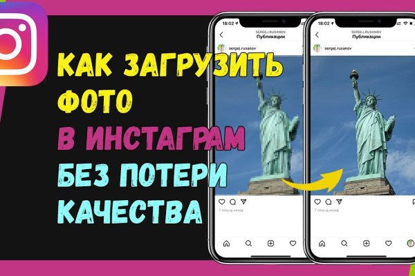 Через какой браузер зайти на кракен