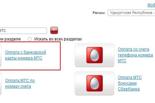 Kraken официальный сайт вход
