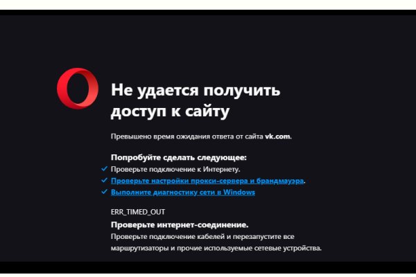 Кракен продажа