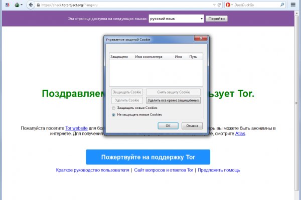 Через какой браузер зайти на кракен