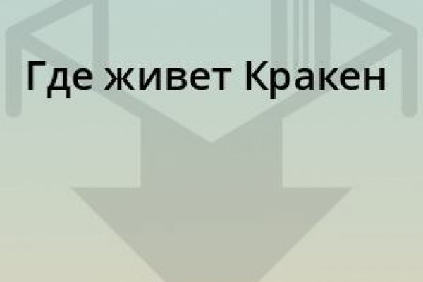 Кракен лучший маркетплейс