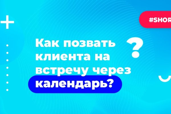 Аутентификатор кракен