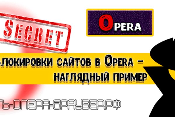 Не заходит на кракен