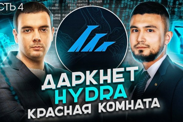 Купить наркотики онлайн