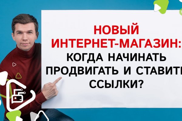 Кракен 16 at