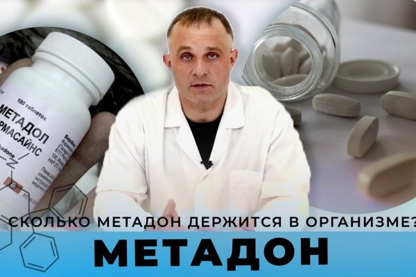 Кракен kr2web in