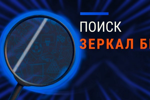 Kraken маркетплейс официальный