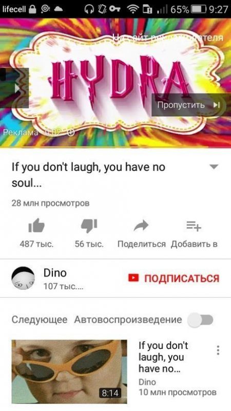 Где найти ссылку на кракен