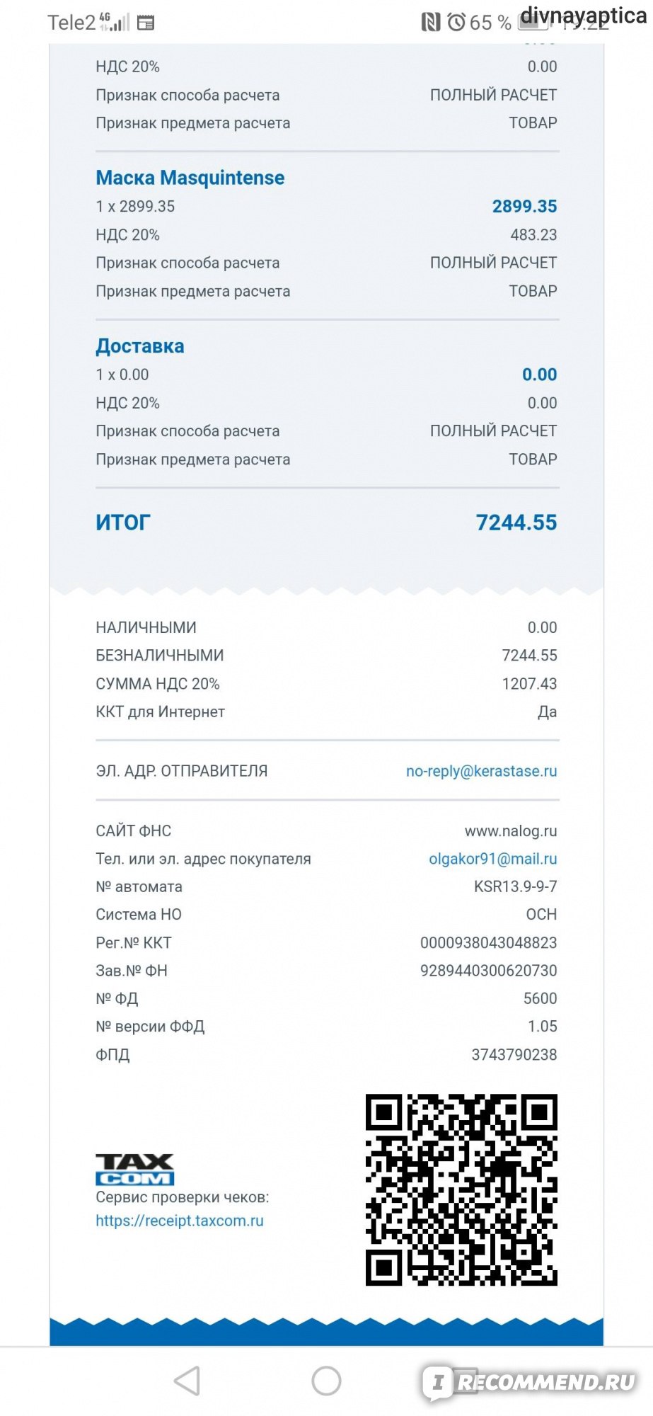 Kra36.at
